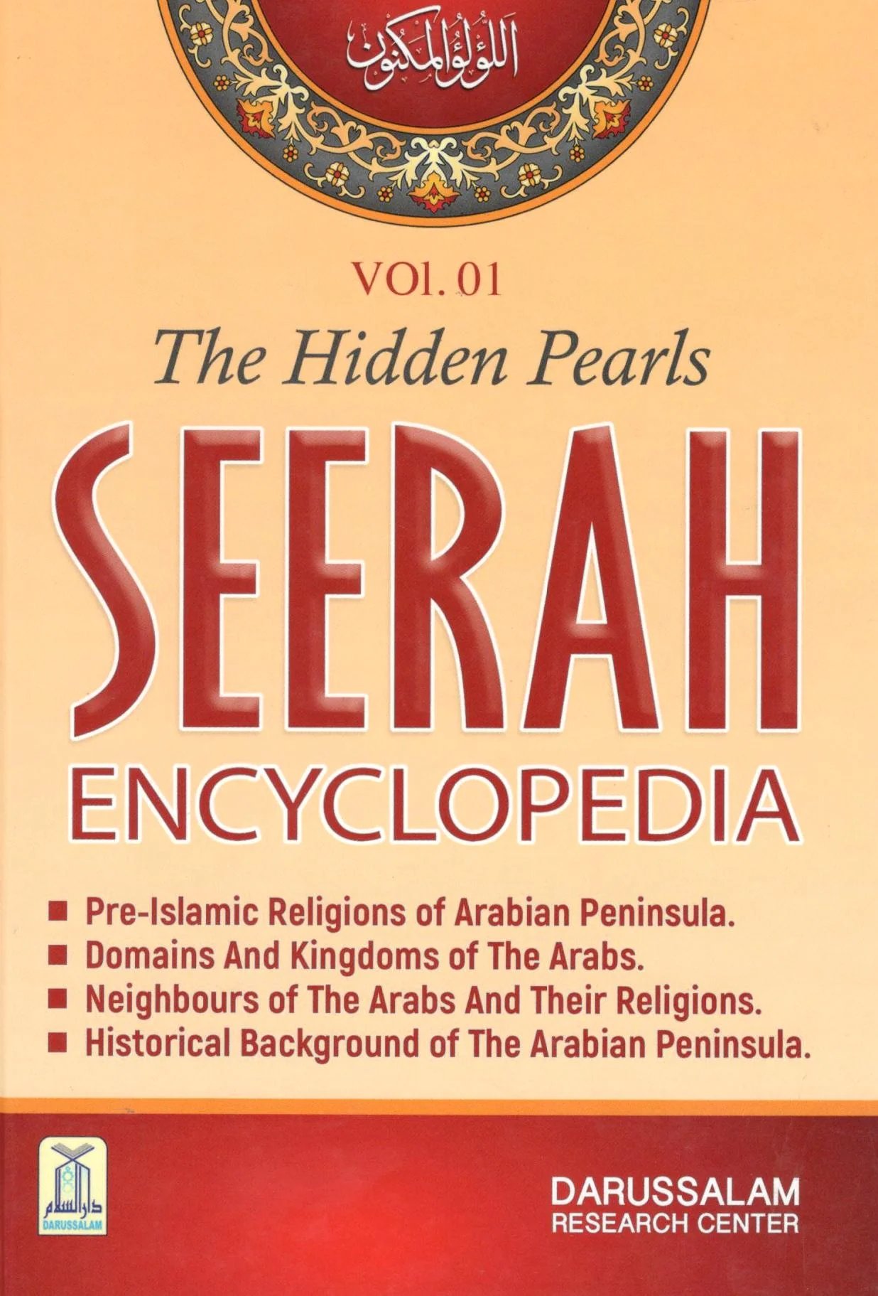 The Hidden Pearls - Seerah Encyclopedia - Volume 1