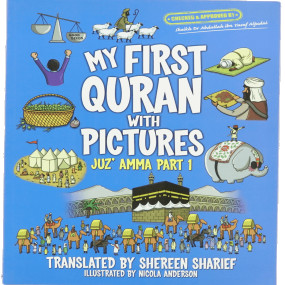 Lazy-loaded My First Quran with Pictures