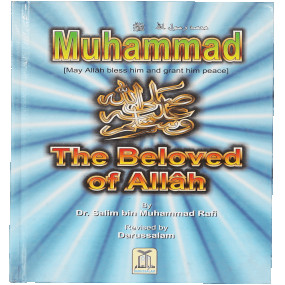 Lazy-loaded Muhammad The Beloved of Allah