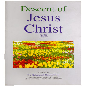 Lazy-loaded DESCENT OF JESUS CHRIST