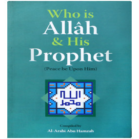 Lazy-loaded WHO IS ALLAH AND HIS PROPHET (PBUH)