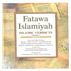 Lazy-loaded Fatawa Islamiyah (Islamic Verdicts) 8 Volumes