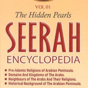 The Hidden Pearls - Seerah Encyclopedia - Volume 1