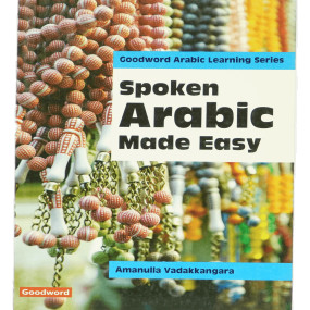 Lazy-loaded Spoken Arabic Made Easy