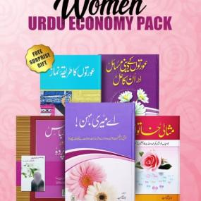 Lazy-loaded Women Urdu Economy Pack -