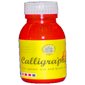 Lazy-loaded Calligraphy Ink - Pink