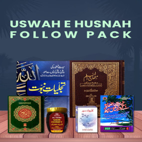 Lazy-loaded Uswah E Husnah Follow Pack