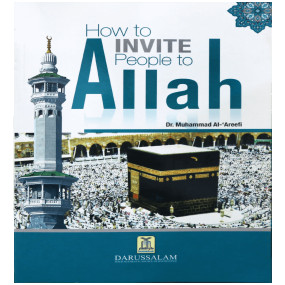 Lazy-loaded How to invite people to Allah