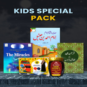 Lazy-loaded Kids Special Pack