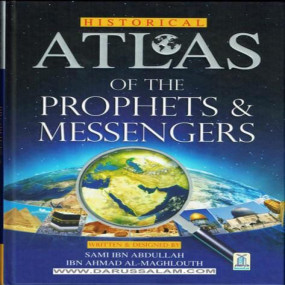 Lazy-loaded Atlas of the Prophete and Messengers