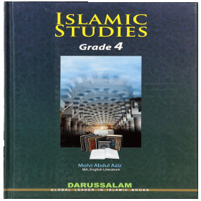 Lazy-loaded Islamic Studies Grade (vol 4, SC) - (Local)