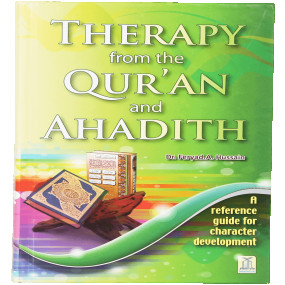 Lazy-loaded Therapy from the Qur`an and Ahadith