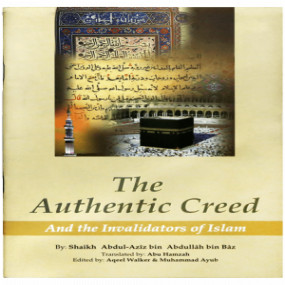 Lazy-loaded The Authentic Creed