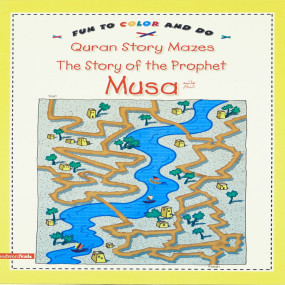 Lazy-loaded The Story of the Prophete Musa