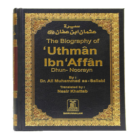 Lazy-loaded The Biography of Uthman ibn Affan