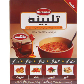 Lazy-loaded Talbeena - Chocolate