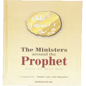 Lazy-loaded The Ministers around the Prophet (PBUH)