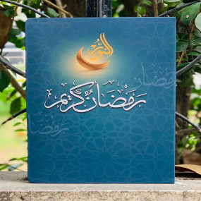 Lazy-loaded Ramdan Diary