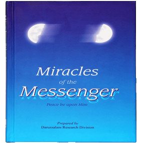 Lazy-loaded Miracles of the Messenger (PBUH)