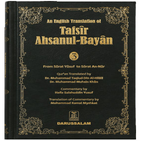 Lazy-loaded Tafseer Ahsan ul Bayyan - vOL  3 (English)