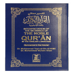 Lazy-loaded The Noble Quran (Soft Cover) 10×15 (Pocket Size)
