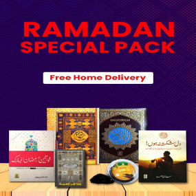Lazy-loaded Ramadan Special Pack