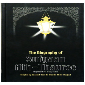 Lazy-loaded The Biography of Sufyaan Ath-Thauree