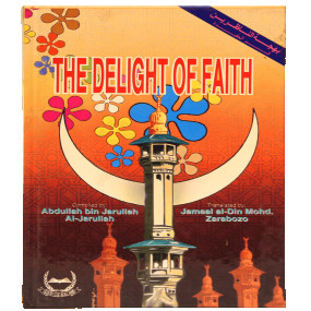 Lazy-loaded The Delight of faith