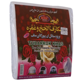 Lazy-loaded Ahram Ladies (Cotton)