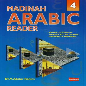 Lazy-loaded Madinah Arabic Reader 4