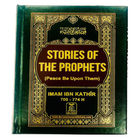 Stories of the Prophets (PBUH) - Local