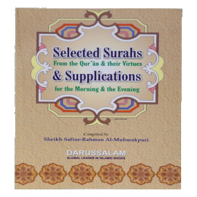 Lazy-loaded Selected Surahs from the Quran