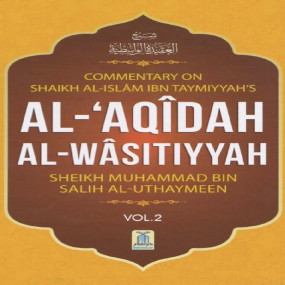 Lazy-loaded Al Aqidah Al Wasitiyyah  Sh. Al Uthaymeen (2 Vol)