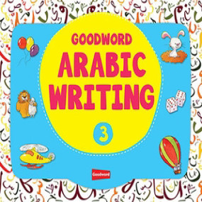 Lazy-loaded GOODWORD ARABIC WRITING BOOK -3
