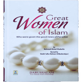 Lazy-loaded Great Women of Islam