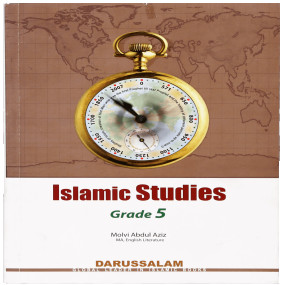 Lazy-loaded Islamic Studies Grade (vol 5, SC) - (Local)