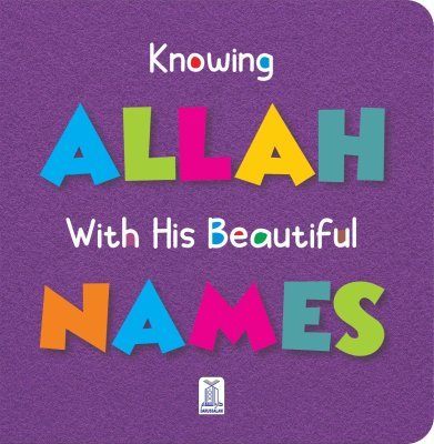 Knowing ALLAH with Beautiful Names