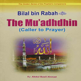 Lazy-loaded Bilal Bin Rabah (R) the Muadhdhin (Caller to Prayer)