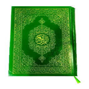 Lazy-loaded Mushaf Usmani