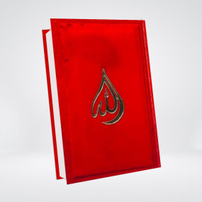 Lazy-loaded Quran Tajweed 16 Line (Art Paper)