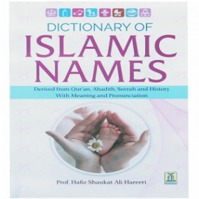 Lazy-loaded Dictionary of Islamic Names