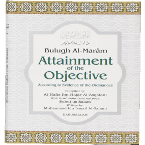 Lazy-loaded Bulugh Al Maram (Attainment of the Objective)
