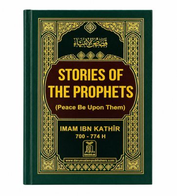 Stories of the Prophets (PBUH) | Imam Ibn Kathir | English