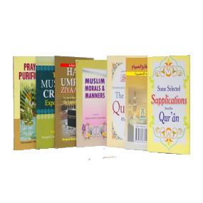 Lazy-loaded Lesson for new Muslims (Set)