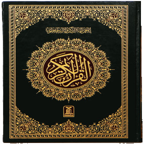 The Story o-Online Islamic Store : Buy Authentic Books & Gadgets ...