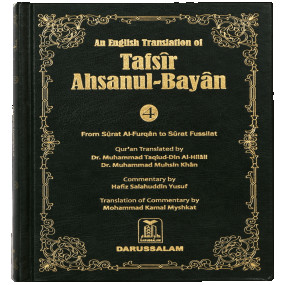 Lazy-loaded Tafseer Ahsan ul Bayyan - vol. 4 (English)