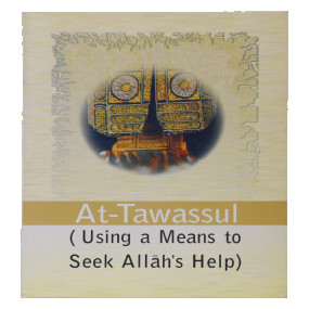 Lazy-loaded At Tawassal