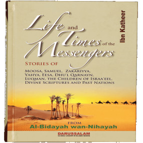 Lazy-loaded Life and Times of the Messengers