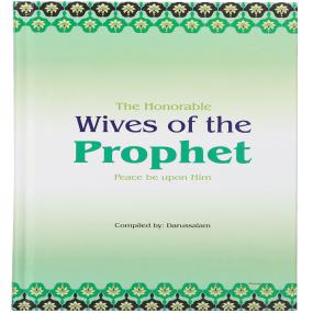 Lazy-loaded Honorable Wives of the Prophet (PBUH)