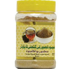 Lazy-loaded Ajwah (Dates) Seed Powder